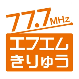 FM桐生 77.7MHz