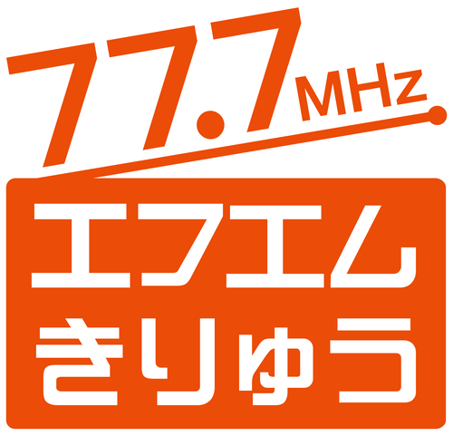 FM桐生