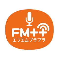 FM++（エフエムぷらぷら）